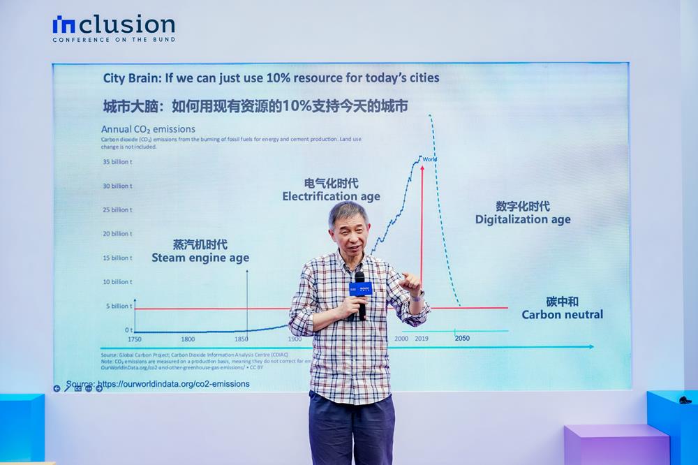 王坚外滩大会露天对话“年青人”:去做那些并非理所当然的AI