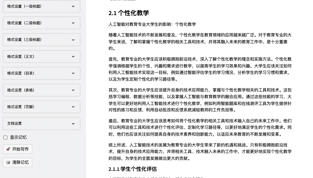 这个春节,用你的AI惊艳所有人