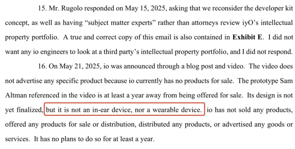 OpenAI首款AI硬件遭狙击!被诉商标侵权与技术窃取,法庭文件曝光
