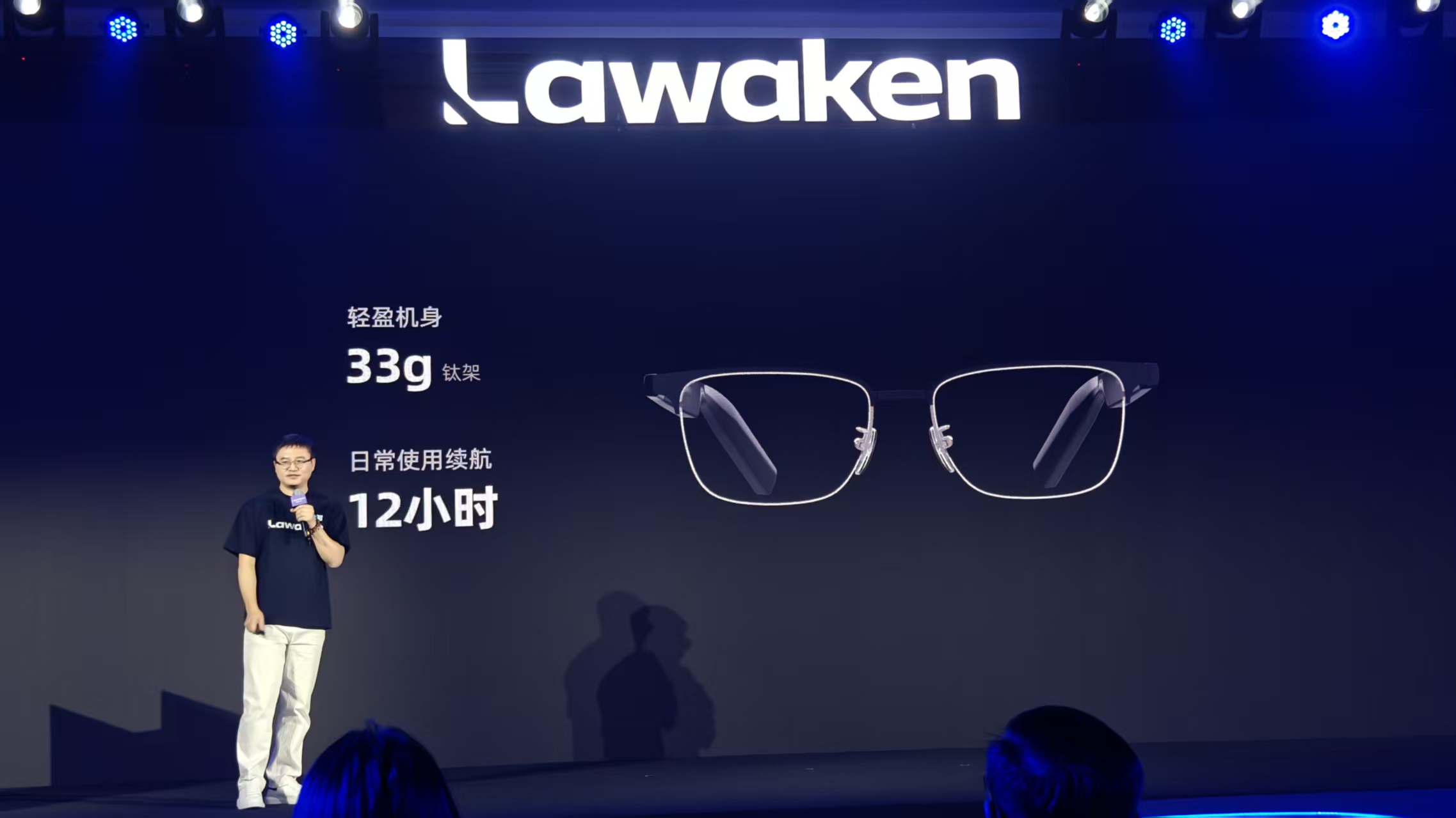 首发AI眼镜专属大模型，掏出“零级智能体”，李未可连发三款智能眼镜，799元起