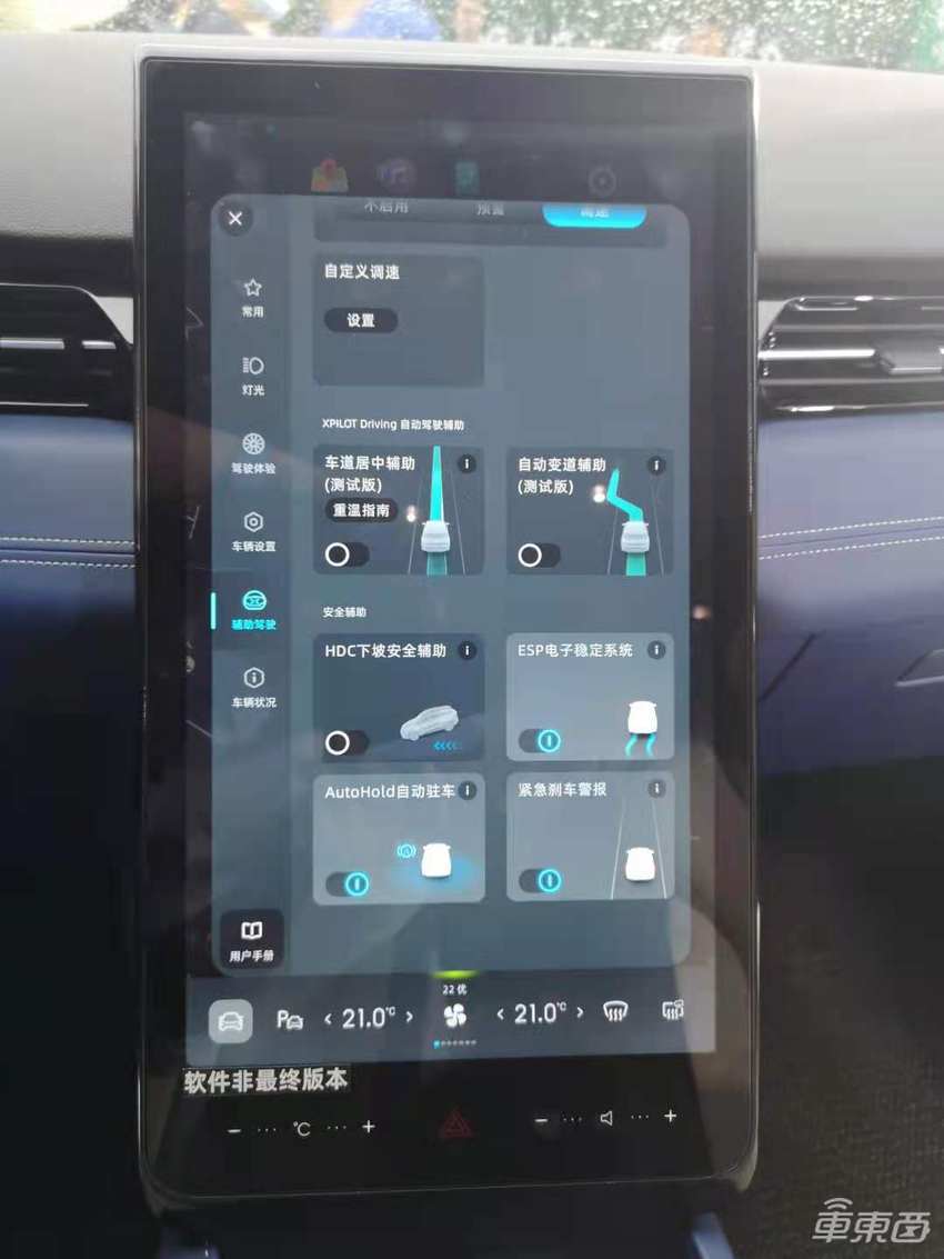小鹏G3改款上市！14.98万元起售，拥有P7同款前脸