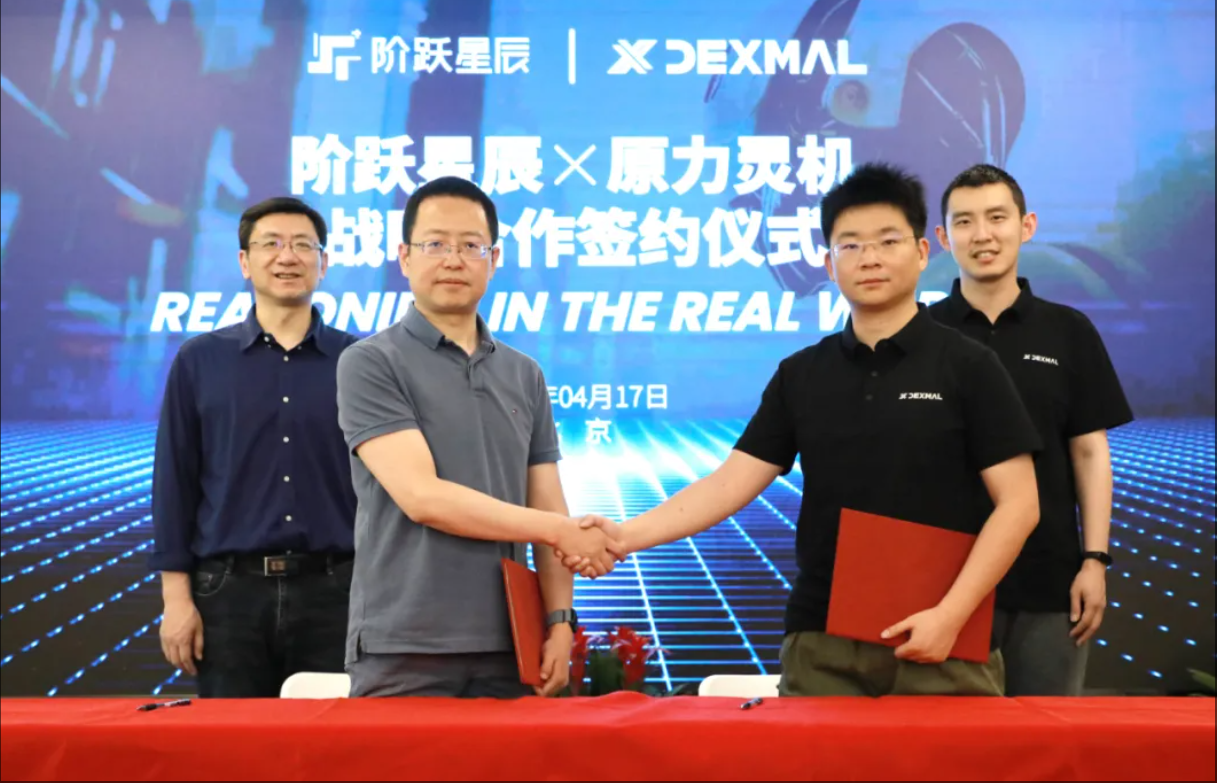 2个月拿下4大赛道头部玩家,阶跃抢先交出Agent战场最硬核答卷