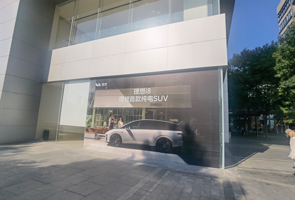 线下实探理想i8与乐道L90:销售互放狠话,一周后亮底牌