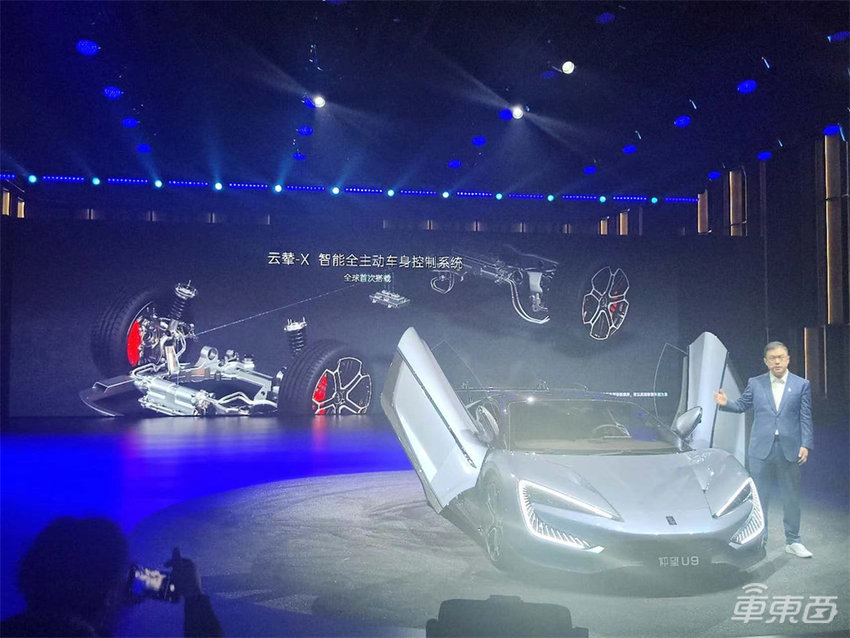 168万,比亚迪最贵的车来了!仰望U9正式上市,零百加速进入两秒区间