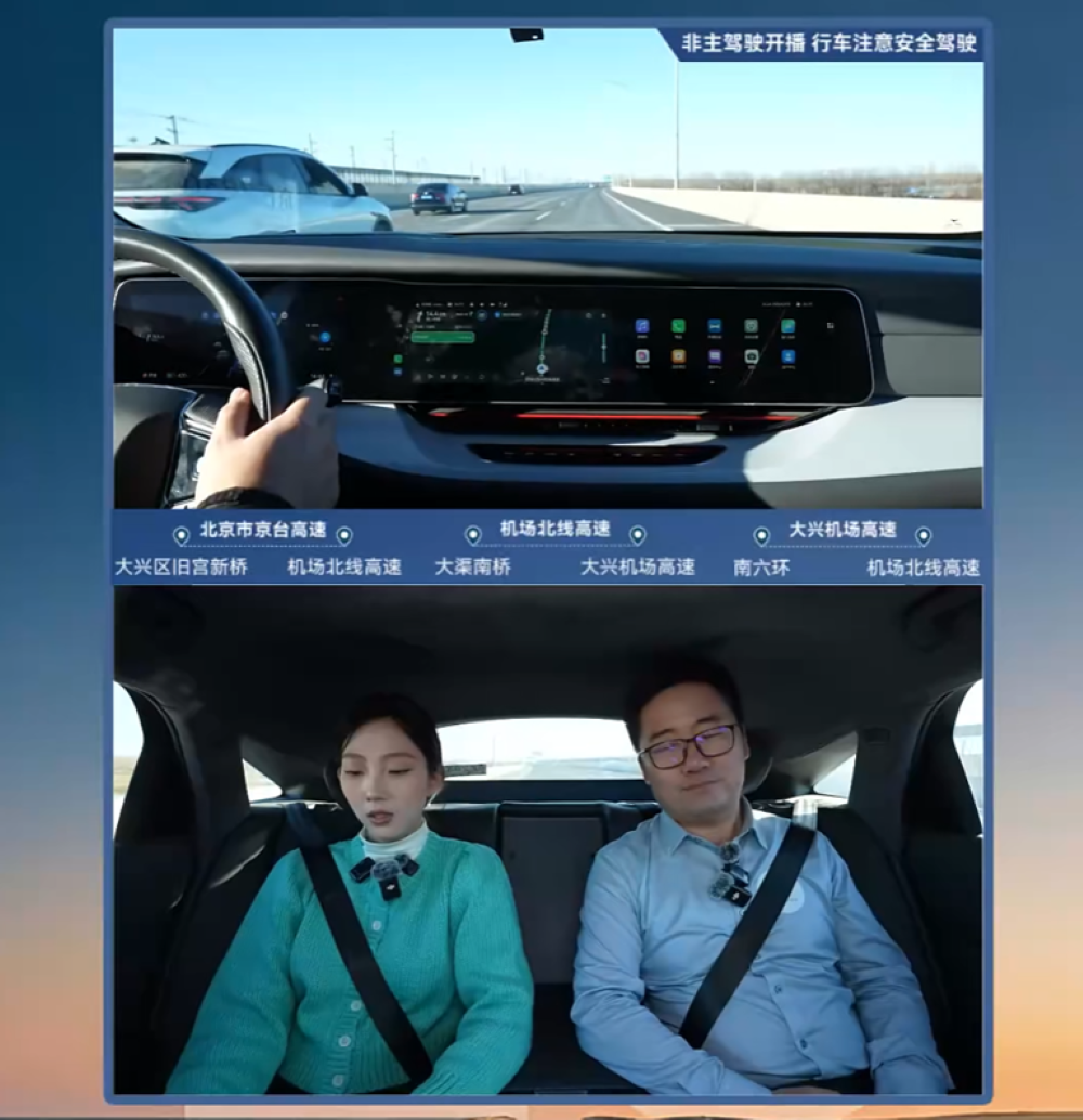 L3专用牌照上车！重庆发出国内首张，北京连发三张，消费者下个月就能体验