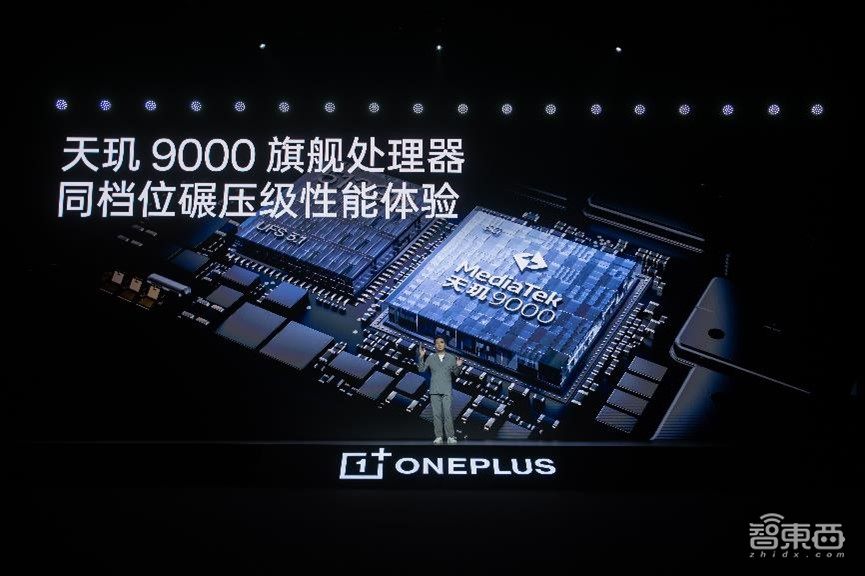 一加 Ace 2V首发主动增强式WiFi，搭天玑9000，2299元起