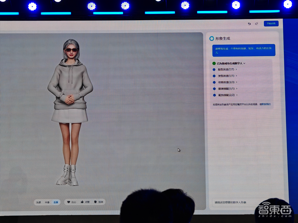 我在百度大模型应用升级里,找到了企业增收提效的最佳路径