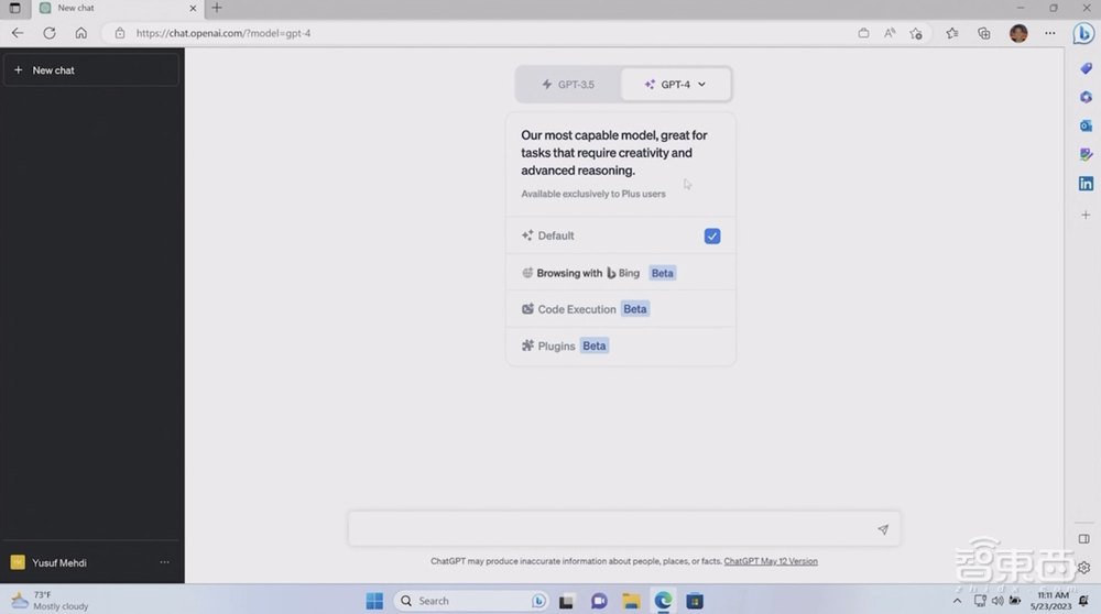 GPT-4版Windows炸场!整个系统就是一个对话机器人,微软开建AI全宇宙