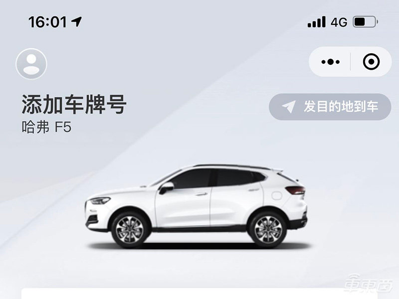哈弗又亮出一款SUV神车,背后的系统可不简单