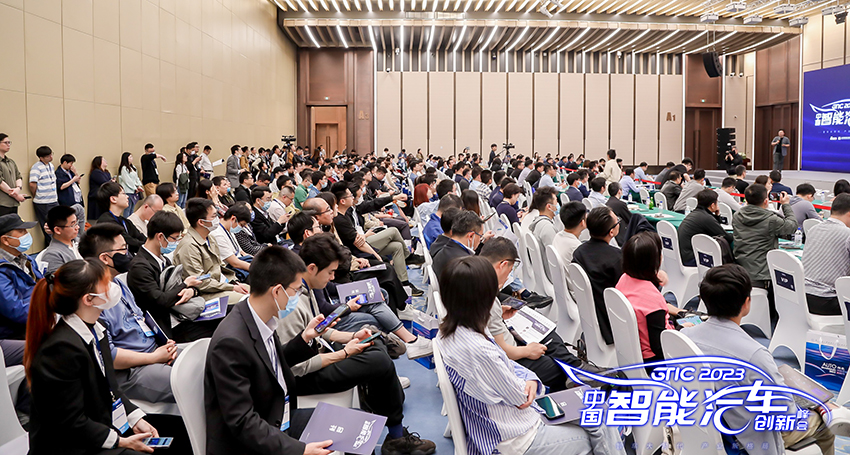 17位大咖,万字干货,一文看懂上海车展同期智能汽车峰会
