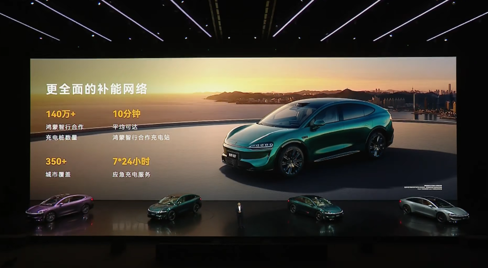 余承东发狠招！六款车打满16-45万市场，不到17万就有ADS 4