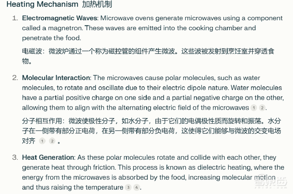 百年“老字号”靠AI上市，IPO估值10亿美元
