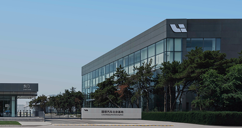 理想再次内部调整：处理18人，涉及MEGA冷却液渗漏余L系列异响质量事故