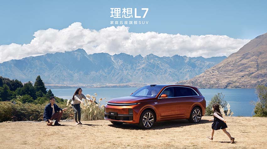 理想L7来了！31.98万元起售，第四季度内测城市NOA