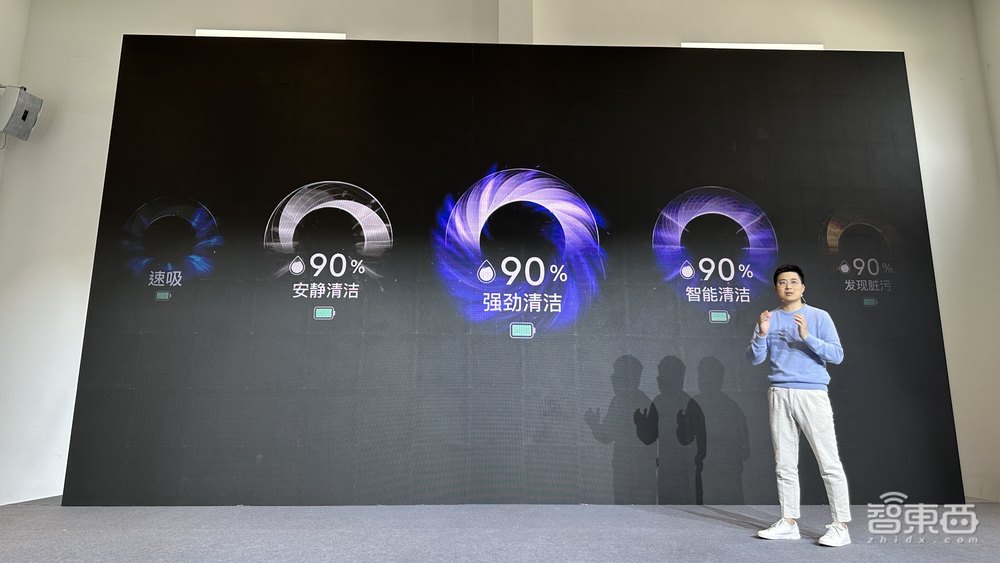 云鲸全新品类智能洗地机S1来了！最大吸入功率比竞品高12%，首发价2999元