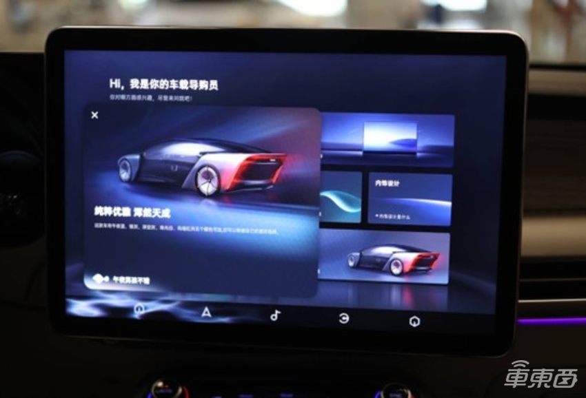 百度Apollo探索大模型上车，智能座舱进入大模型时代