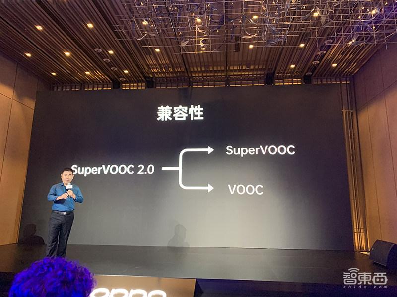 OPPO推三大闪充技术！65W超快充下月量产，布局30W无线闪充