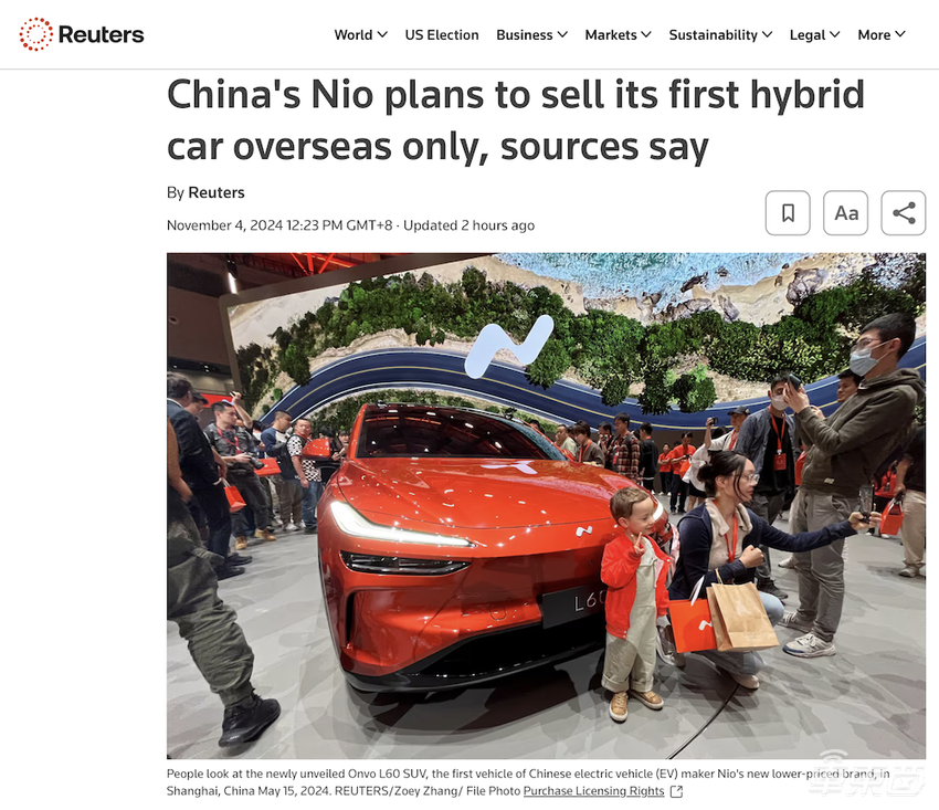 蔚来或加入混动大军！传第三品牌配备混动系统，只在海外销售