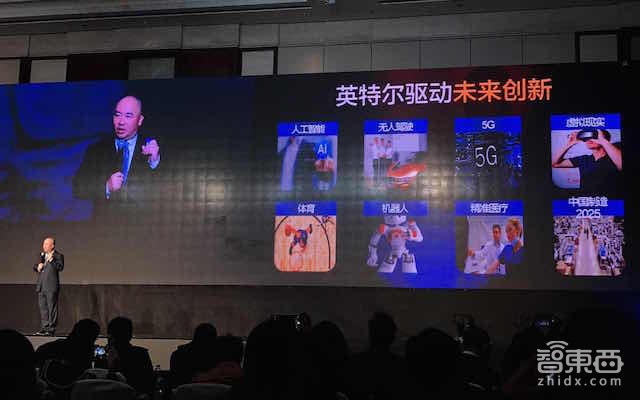 “英特尔众创空间加速器”升级为 “英特尔创新加速器”