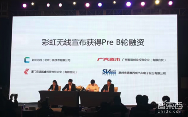 智东西晚报:ofo开始接纳社会闲置自行车 网约车出事故平台也需赔偿