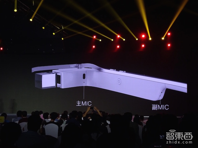 奥图发了款AR酷镜 与谷歌眼镜有啥不同?