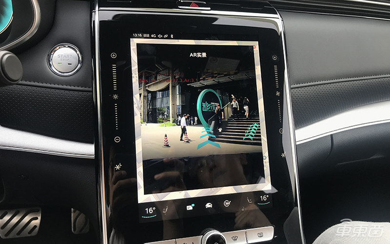 斑马网络CEO郝飞:开放9大核心能力 斑马智行系统已上车30+