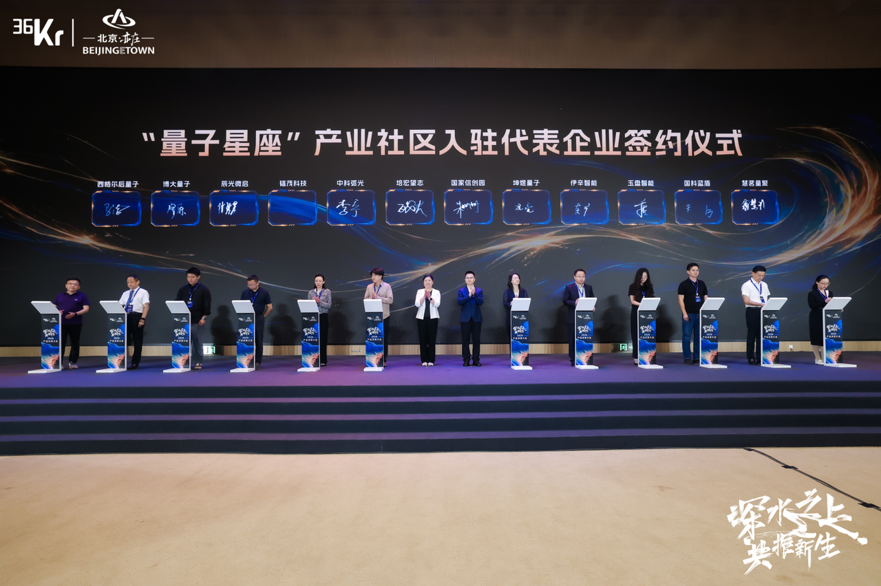 从前沿技术到产业资本，2026产业未来大会看见“深水之上”