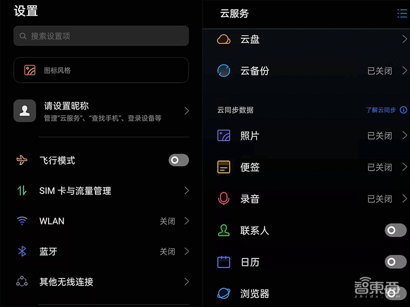 OPPO Reno3 Pro太贵？2019最后一款手机究竟有哪些大招