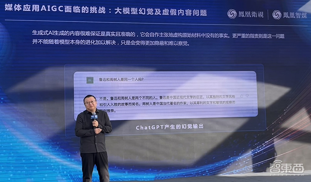 凤凰卫视发布首批高质量数据集!推出AI数据业务,AI训练平台明年5月上线