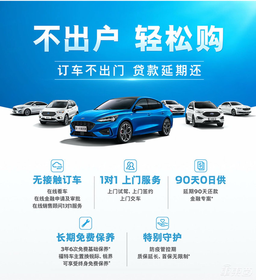 疫情下汽车经销商挣扎求生：4S店集体开直播，宝马蔚来争做网红