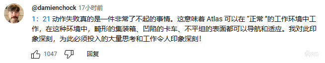 被马斯克内涵了机器人后,波士顿动力终于反击了!