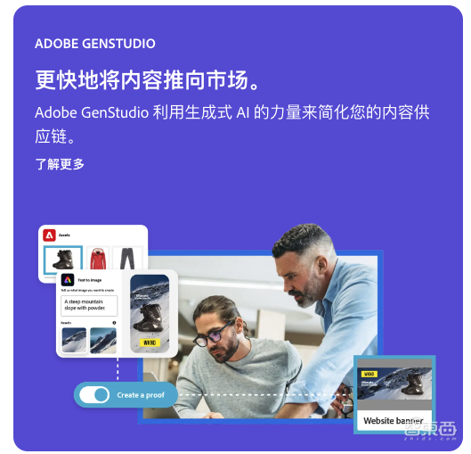 在PS里一秒生成图像素材!Adobe甩出三大AI模型,100多项AI能力炸场