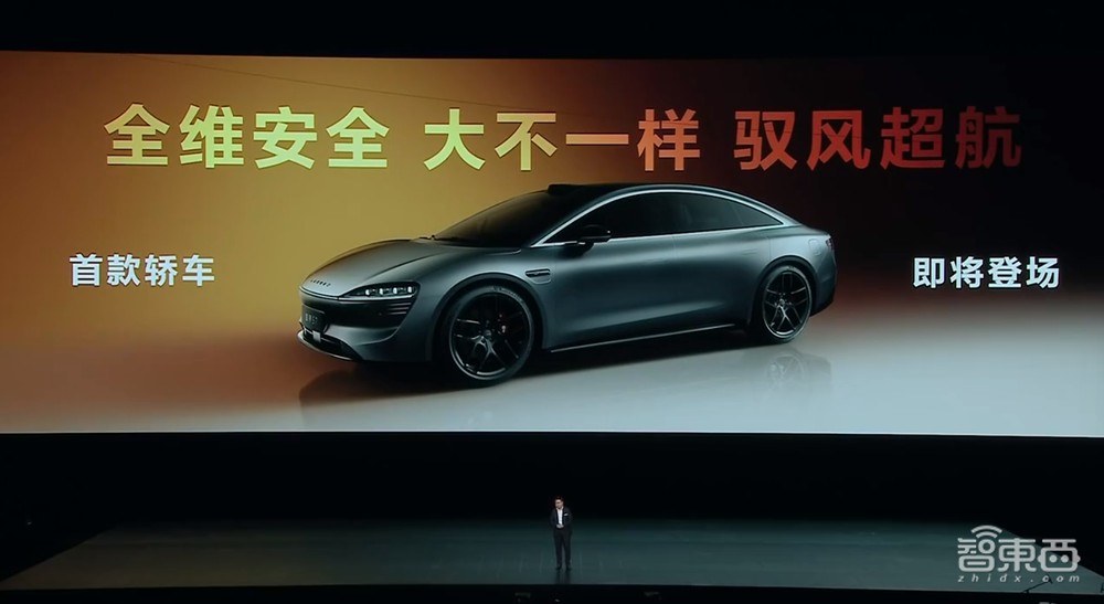 华为史上最燃发布会!麒麟鸿鹄自研芯片炸场,刘德华手持Mate 60“超大杯”现身