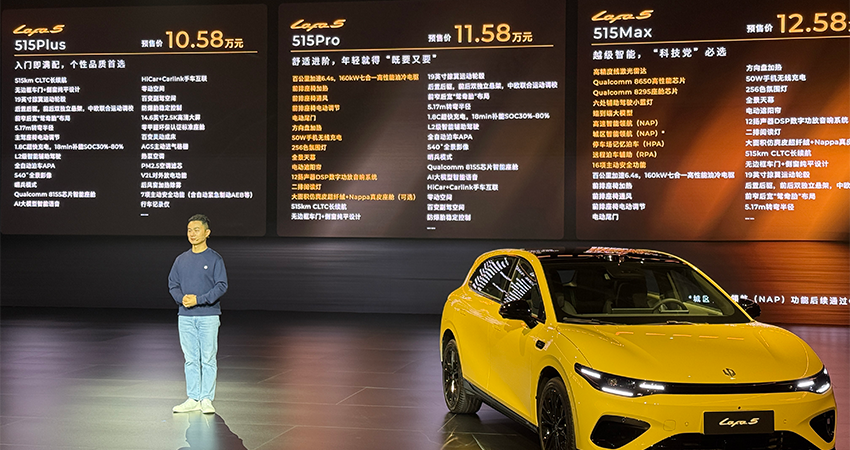 预售10.58万元起！零跑电动小钢炮Lafa5来了，上车端到端大模型