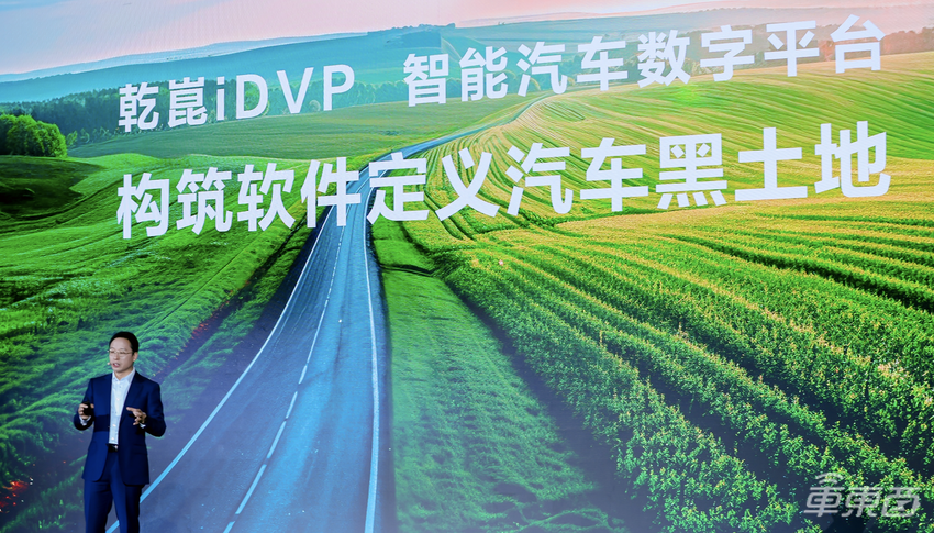 华为推出乾崑智能汽车解决方案品牌,发布十大新品