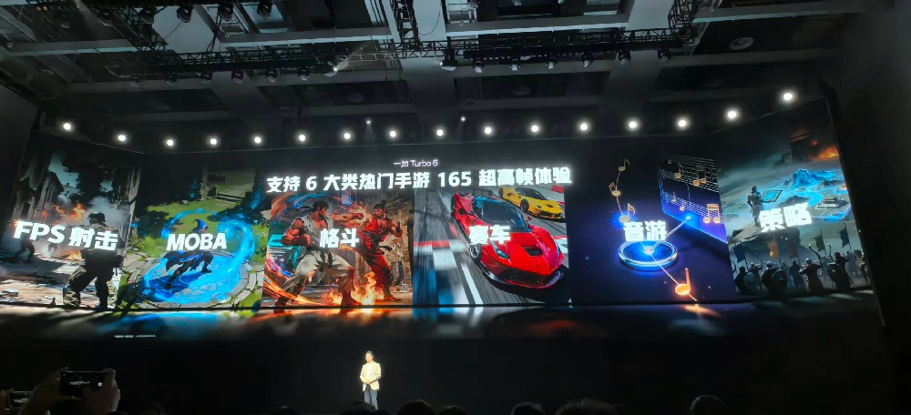 追剧39小时,165Hz电竞三芯,一加Turbo 6要做“冻不坏”的游戏搭档,1699元起