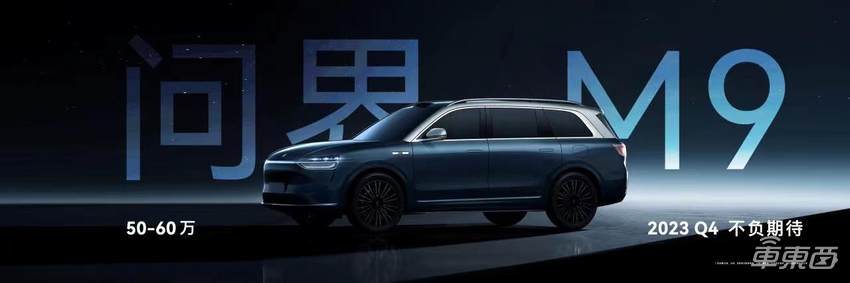 余承东再发两款新车，拳打特斯拉，脚踢理想，真的行吗？