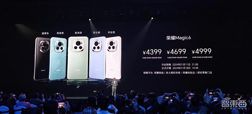 榮耀Magic6系列秀衛(wèi)星通信、自研芯片，折疊屏推保時(shí)捷設(shè)計(jì)，對(duì)話CEO趙明