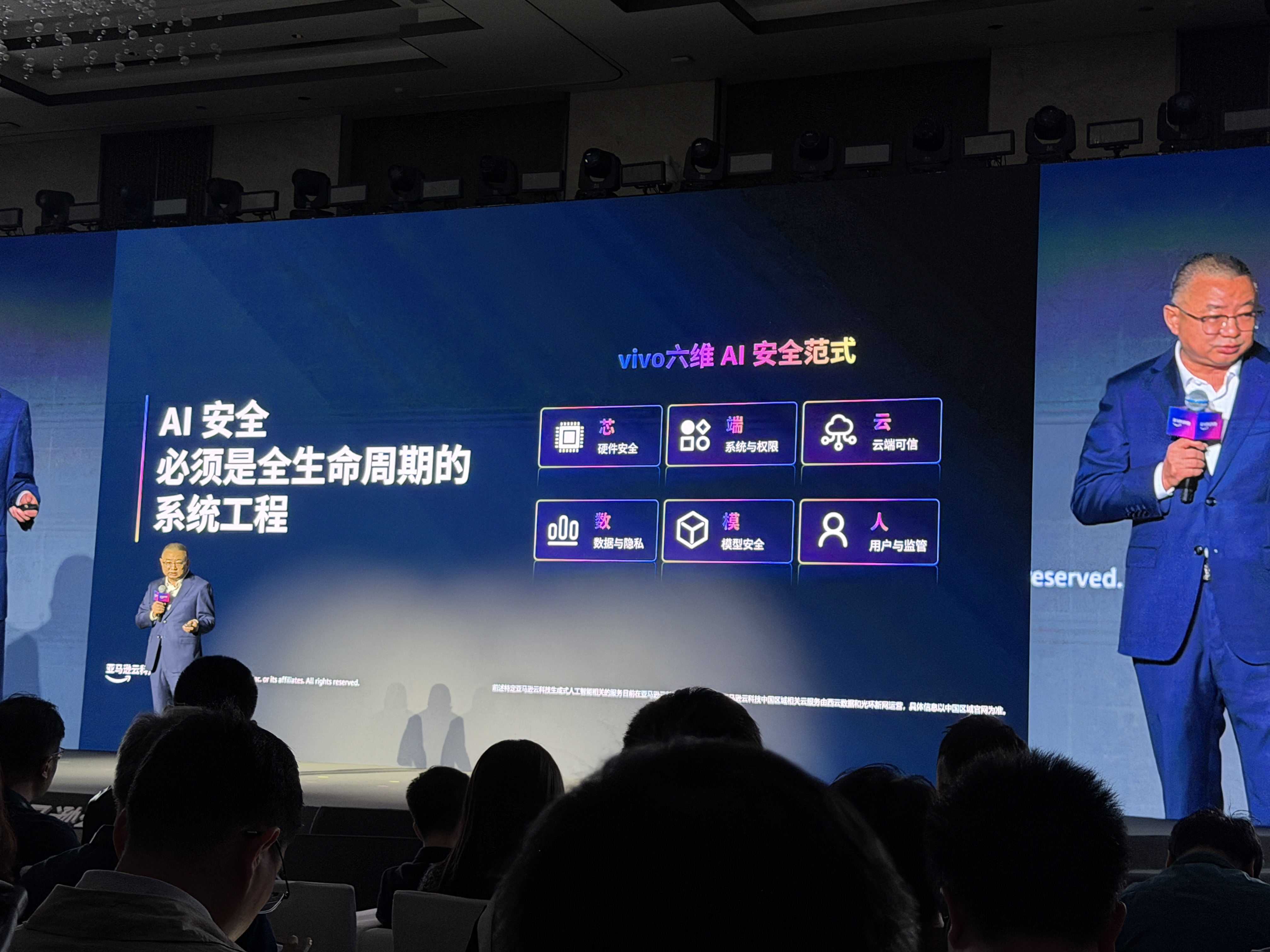 AWS出海“全家桶”升级,解决4个关键痛点,字节vivo、Kimi、MiniMax都来站台