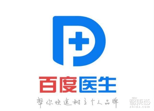 智东西晚报:乐视逼近30元创一年半新低 百度洽谈投资蔚来汽车