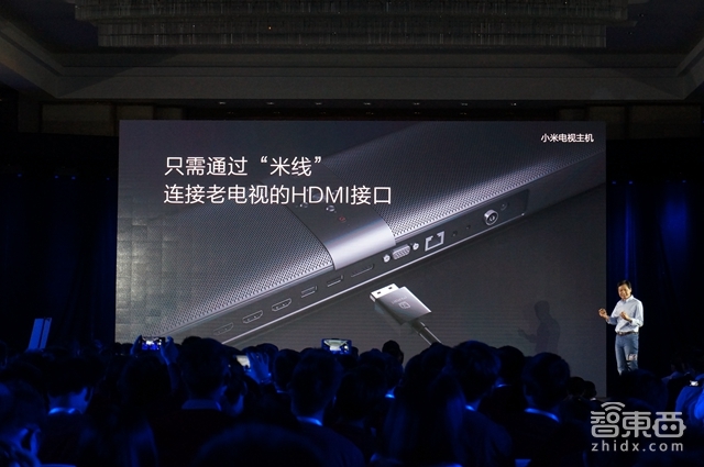 小米史上最另类产品!“分体电视”能逆袭吗?