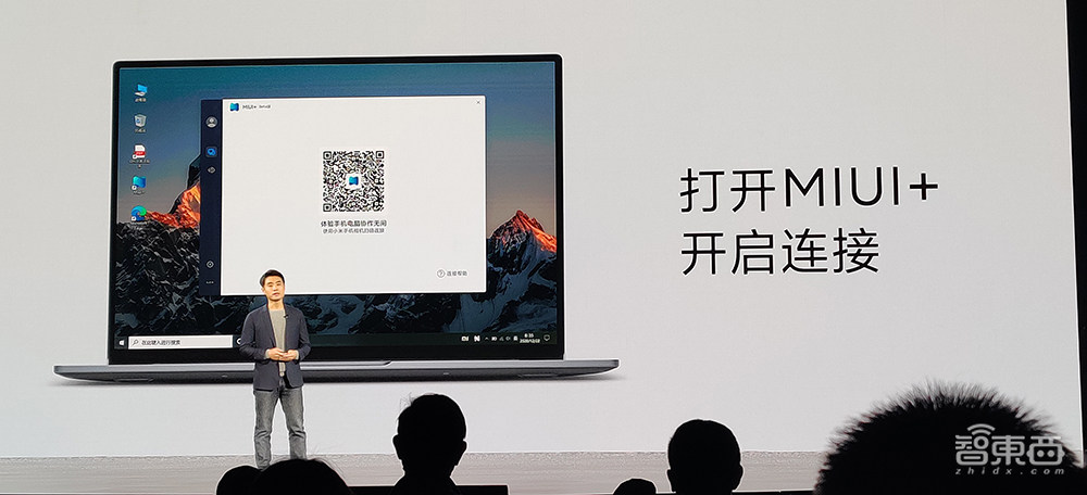 全球首发骁龙888,2K 120Hz四曲面屏,小米11哪里是“轻装上阵”!