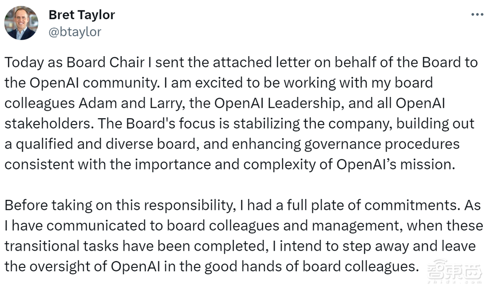 阿尔特曼回归OpenAI首次受访！首席科学家或出局，将变革治理结构，点将32功臣