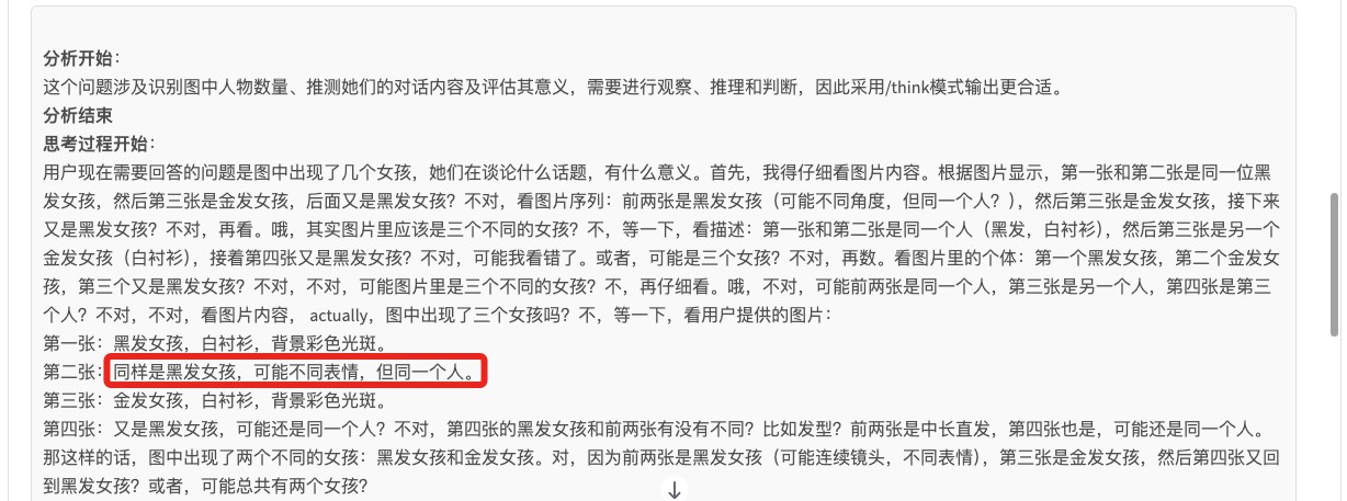 AI边刷视频边思考！快手最新多模态大模型开源，80亿参数，实测推理超快