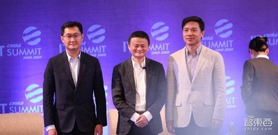 务实、吐槽和画饼 BAT大佬时隔三年同台论剑人工智能