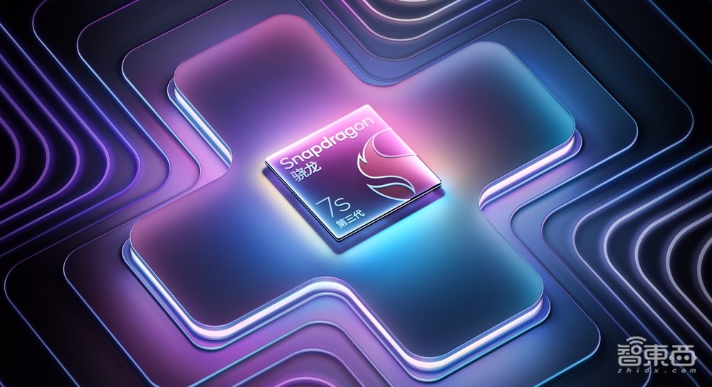 vivo Y300系列1199元起,搭高通第三代骁龙7s,7300mAh电池