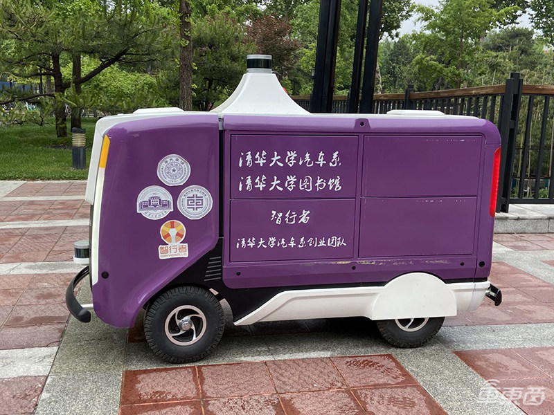 快递小哥终结者!?真实体验北京三家无人配送车