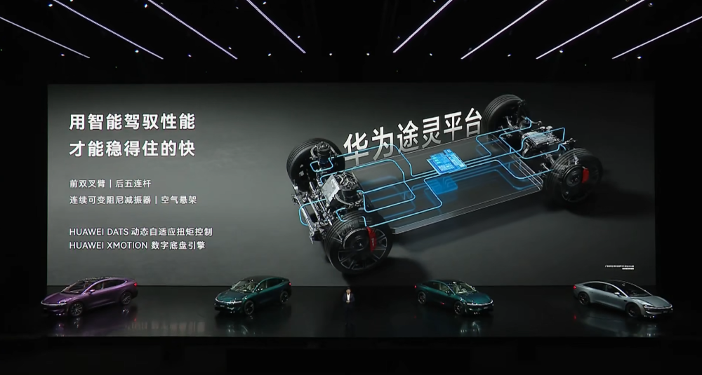 余承东发狠招！六款车打满16-45万市场，不到17万就有ADS 4