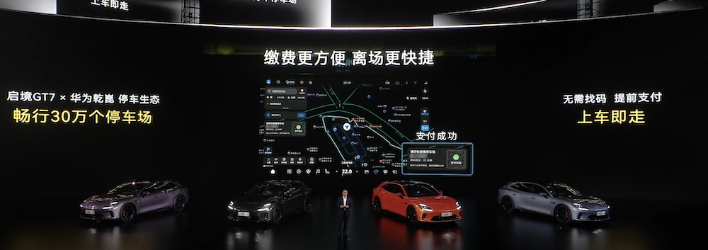 华为“境”字辈首车20.99万起卖！搭载最新智驾系统，大五座SUV也要来了